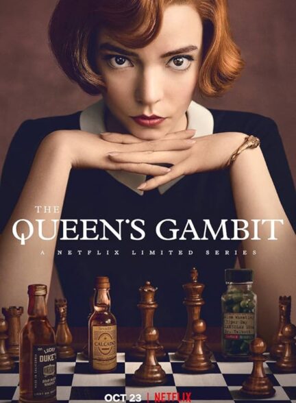 The Queens Gambit | گامبی ملکه (وزیر)