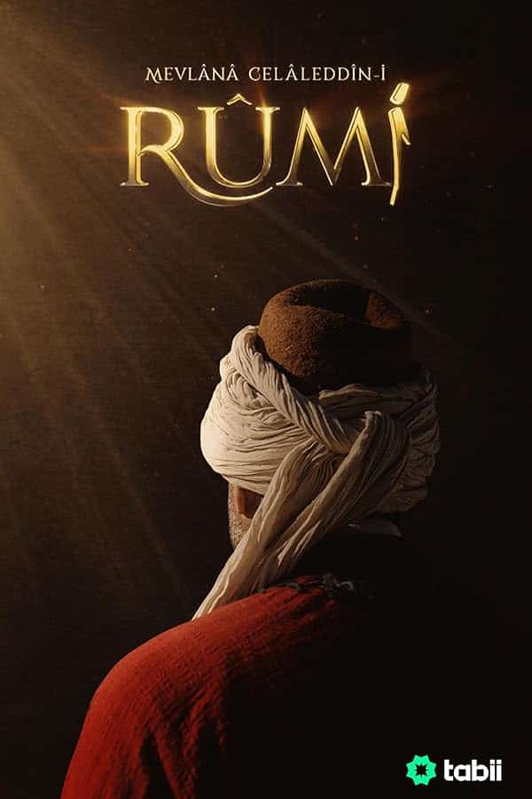 Rumi | رومی