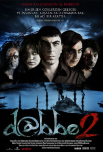 (2009) Dabbe 2 | دابه 2