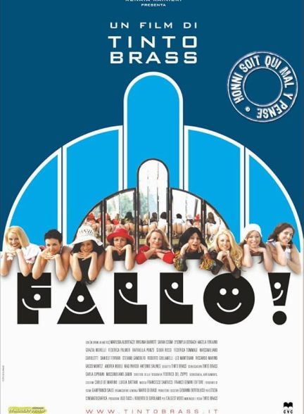 (2003) Fallo! | فیلم خصوصی