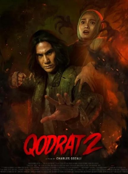 (2025) Qodrat 2 | قدرت 2