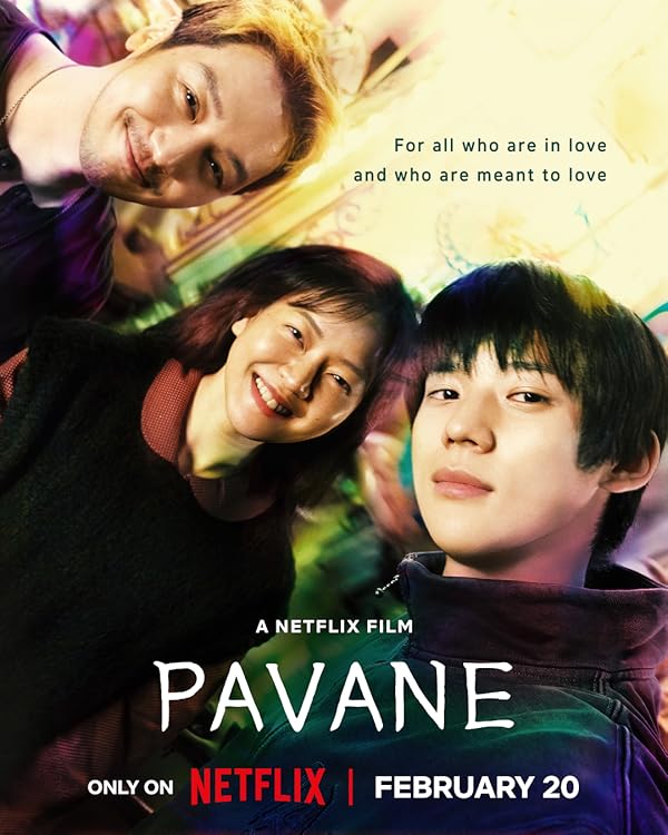 (2026) Pavane | پاوان