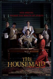 (2016) The Housemaid | خدمتگزار