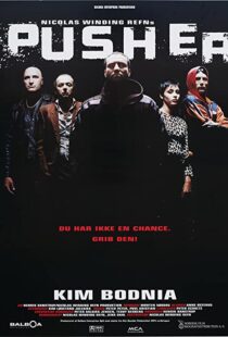 (1996) Pusher | موادفروش