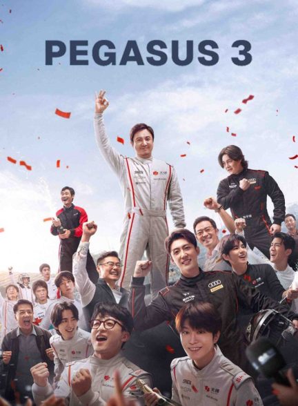 (2026) Pegasus 3 | اسب بال دار 3