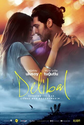 (2015) Delibal | دلیبال