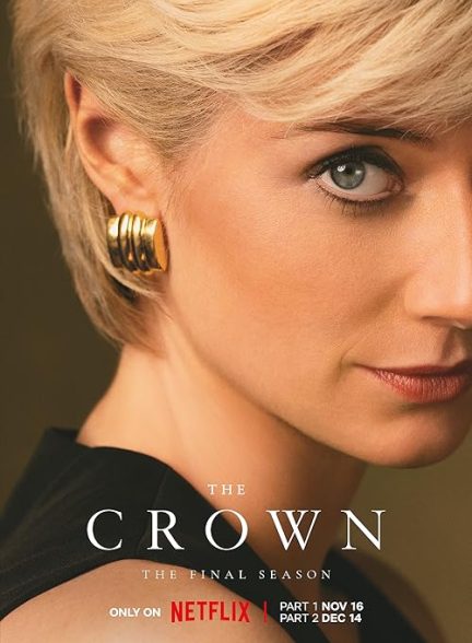 The Crown | تاج