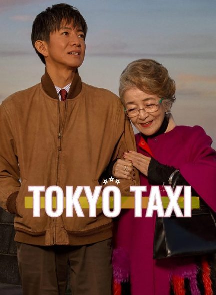 (2025) Tokyo Taxi | تاکسی توکیو
