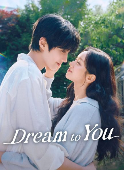 Dream to You | رویایی برای تو