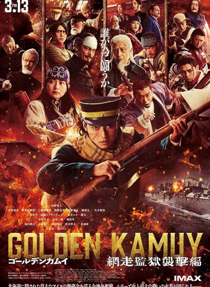 (2026) Golden Kamuy: Assault on Abashiri Prison | کاموی طلایی: یورش به زندان آباشیری