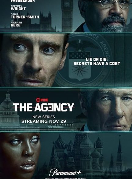 The Agency | سازمان