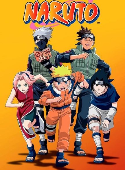 Naruto | ناروتو