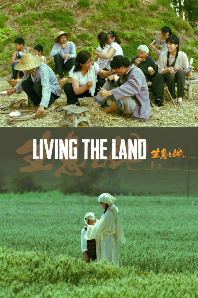 (2025) Living the Land | زیستن با زمین